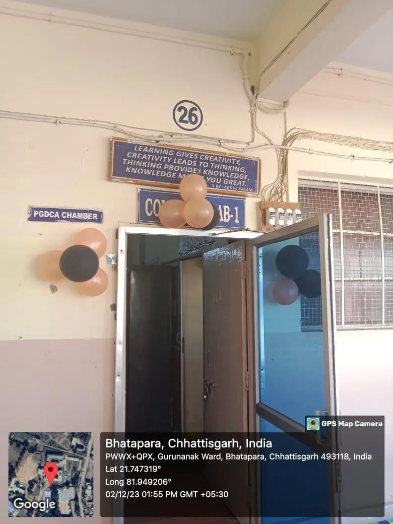 Govt. G. N. A. P.G. College: campus photo 4