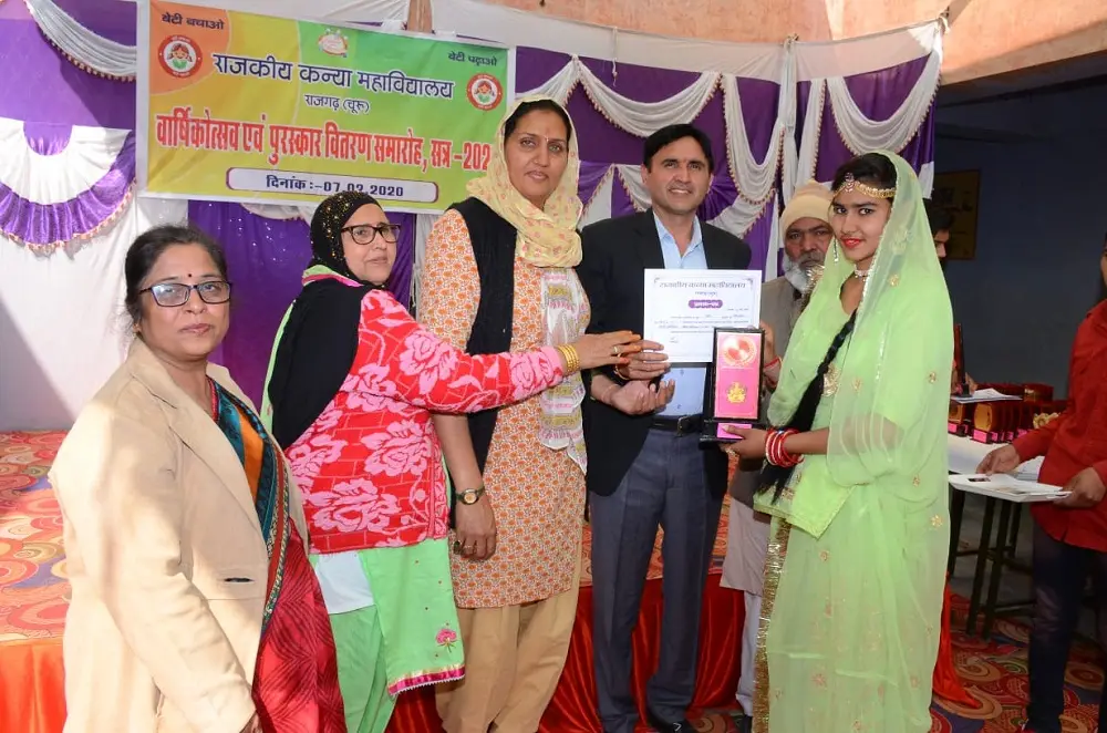Govt Girls College Rajgarh: campus photo 7