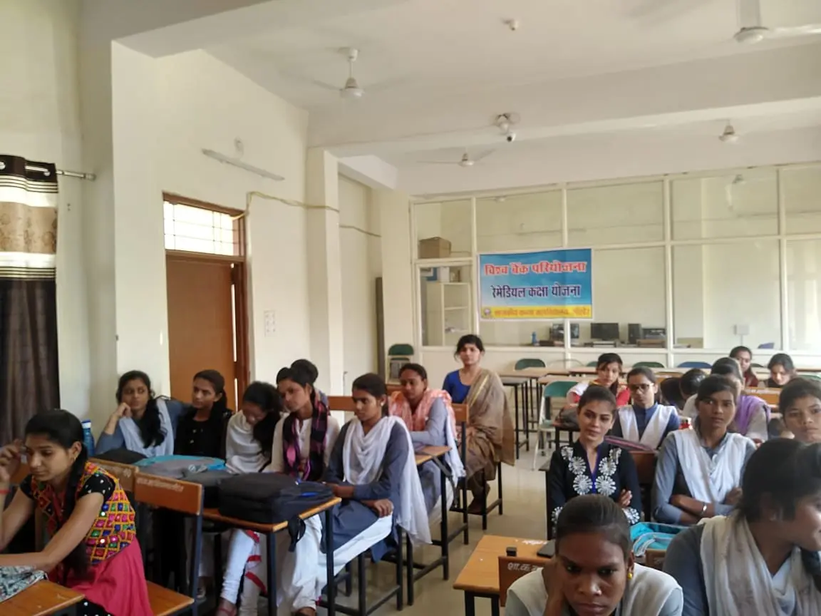 Govt. Girls College: campus photo 8