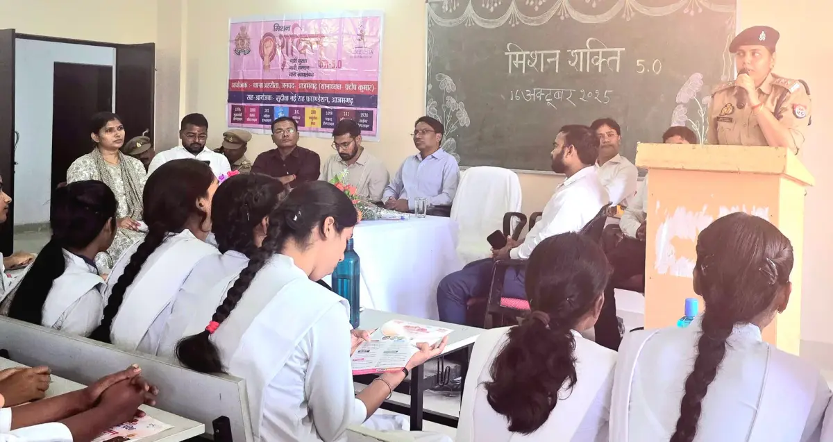 Govt Girls Degree College Ahiraula Azamgarh: campus photo 5