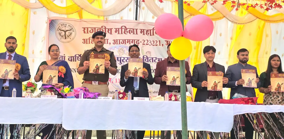 Govt Girls Degree College Ahiraula Azamgarh: campus photo 1