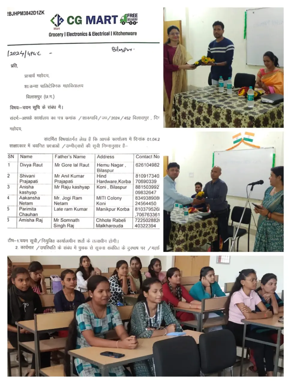 Govt. Girls Polytechnic Bilaspur: campus photo 2