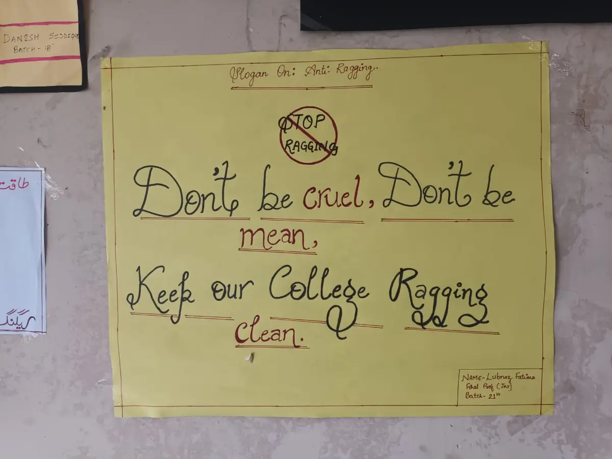 Govt. H.S.Z.H. Unani Medical College, Science Hills: campus photo 5