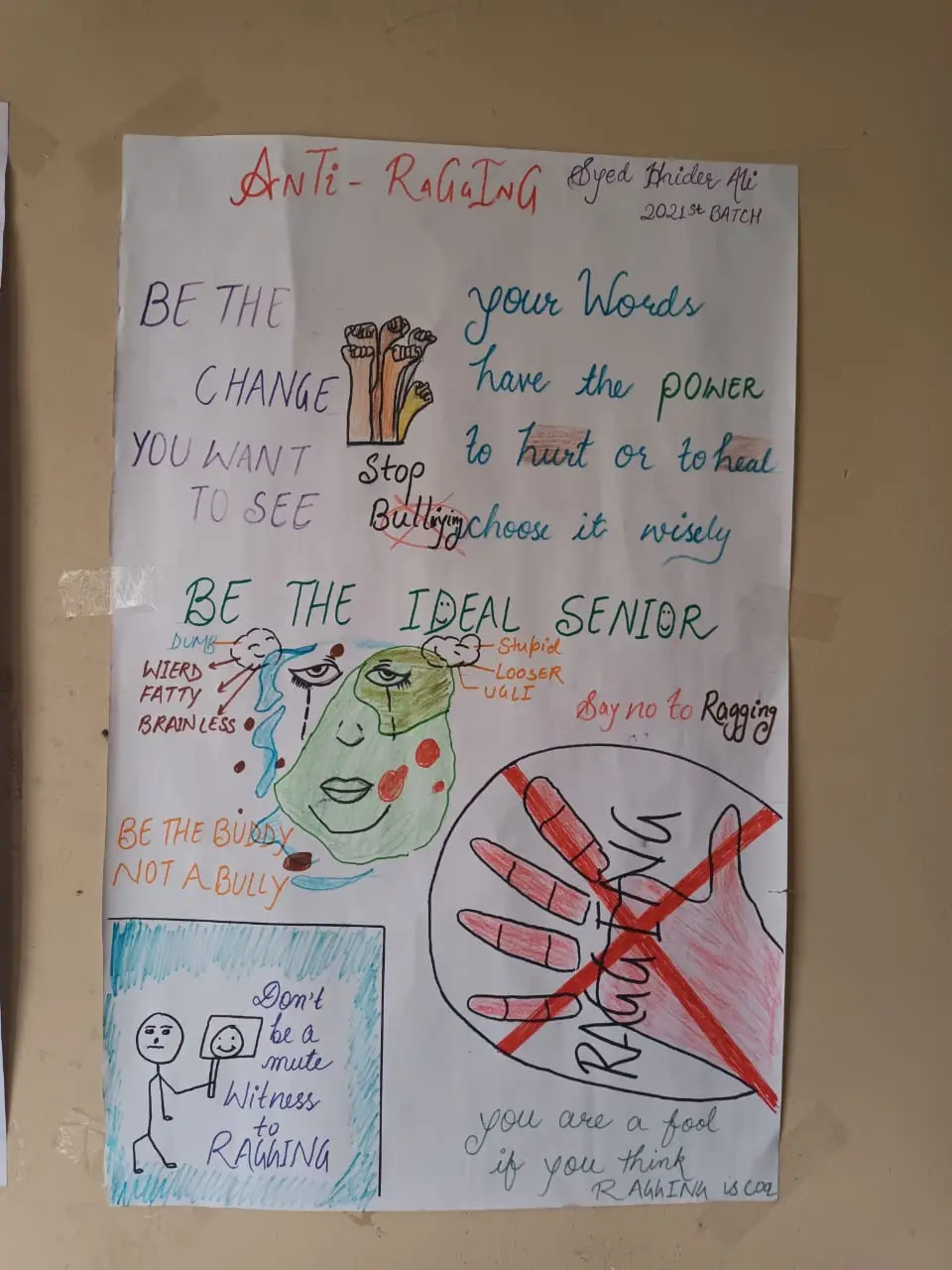 Govt. H.S.Z.H. Unani Medical College, Science Hills: campus photo 8
