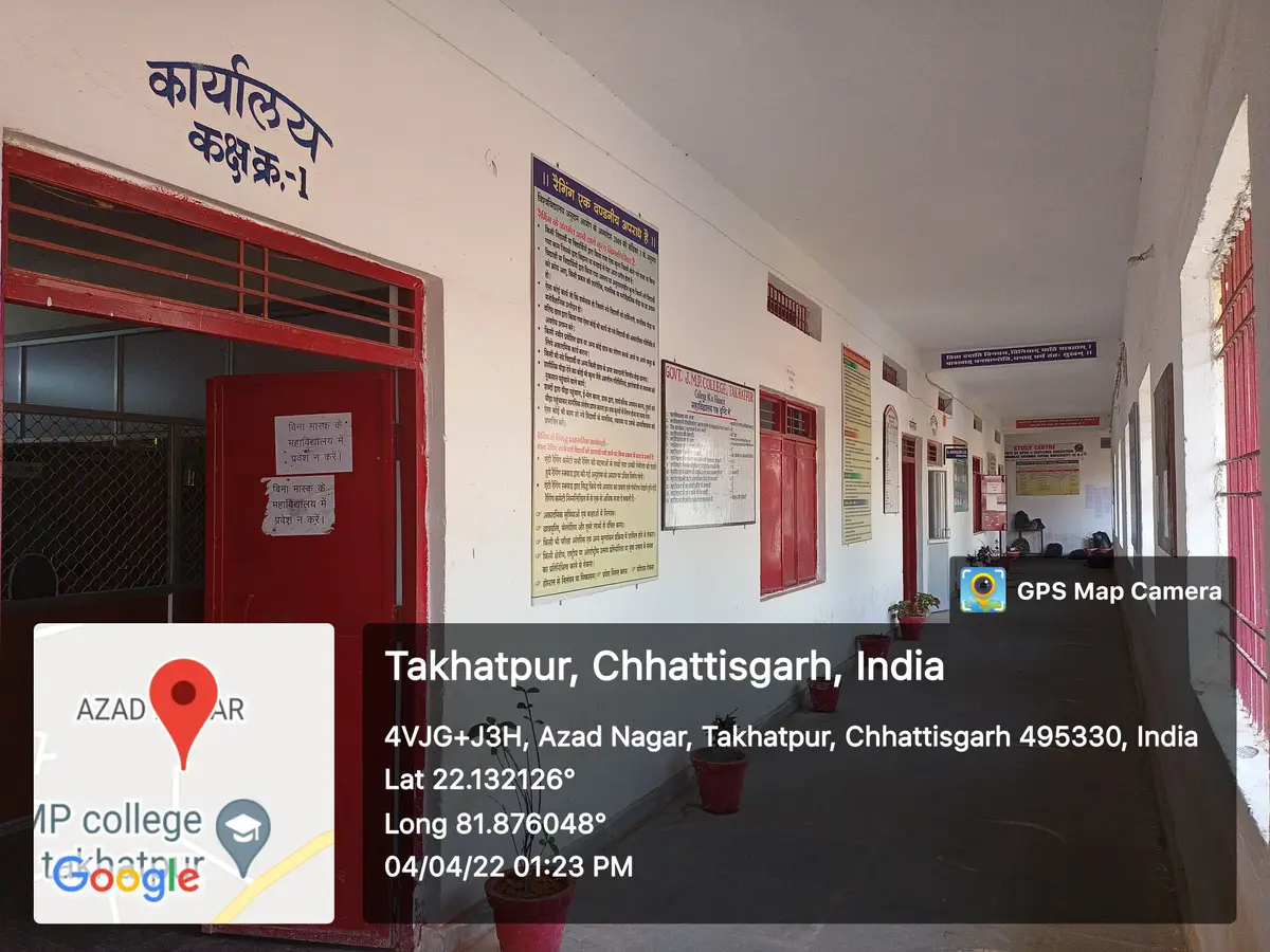 Govt. J.M.P. College: campus photo 4