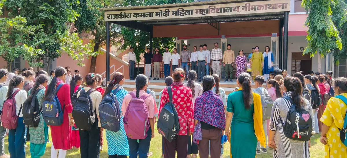 Govt. Kamla Modi P.G. Mahila Mahavidyalaya, Neem Ka Thana (Sikar): campus photo 2