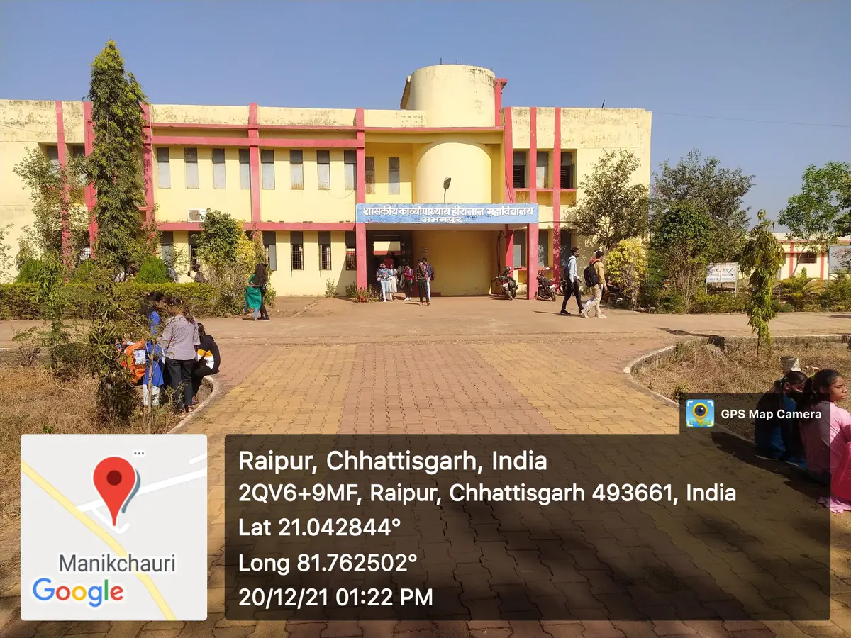Govt. Kavopadhayay Hiralal, College Abhanpur: campus photo 5