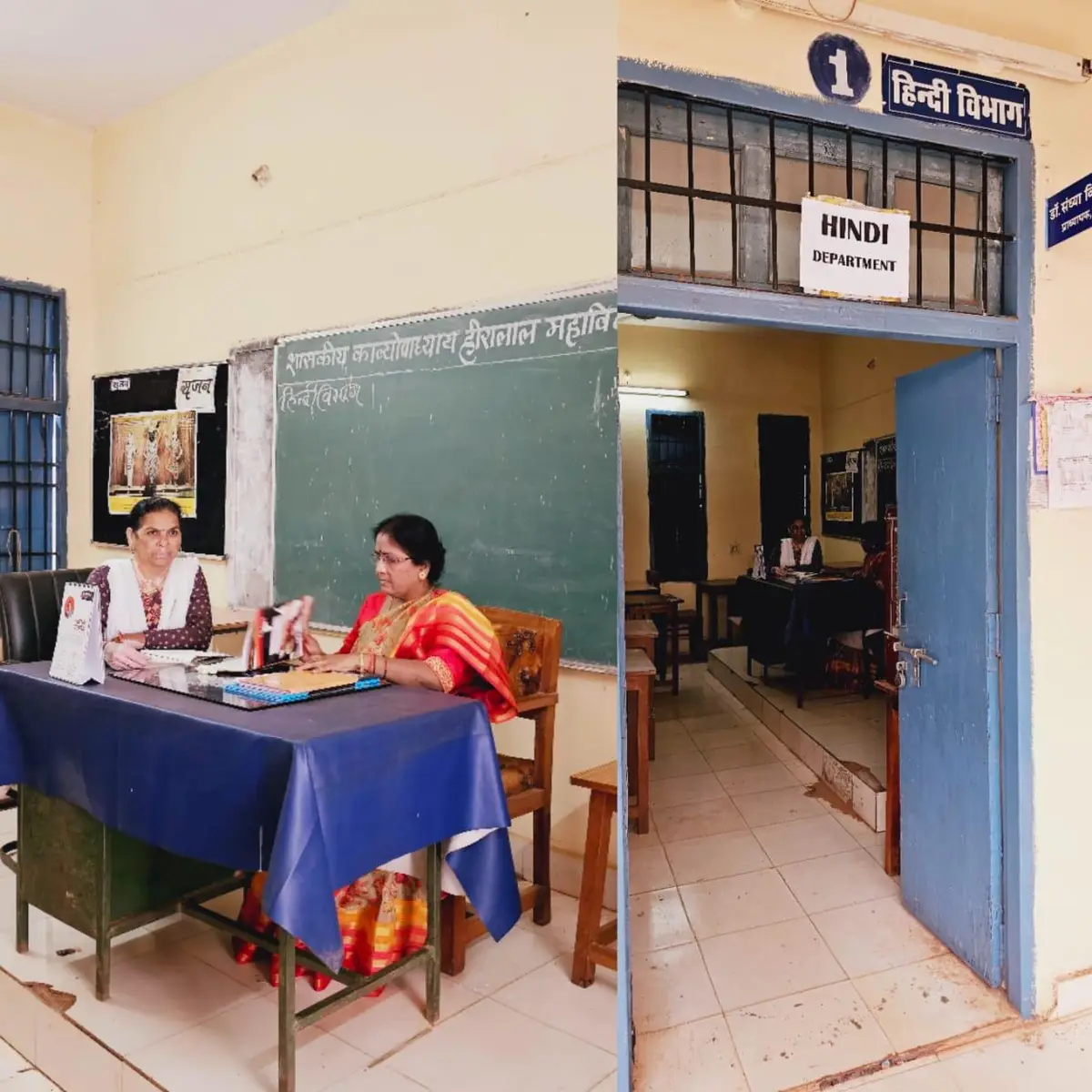 Govt. Kavopadhayay Hiralal, College Abhanpur: campus photo 3
