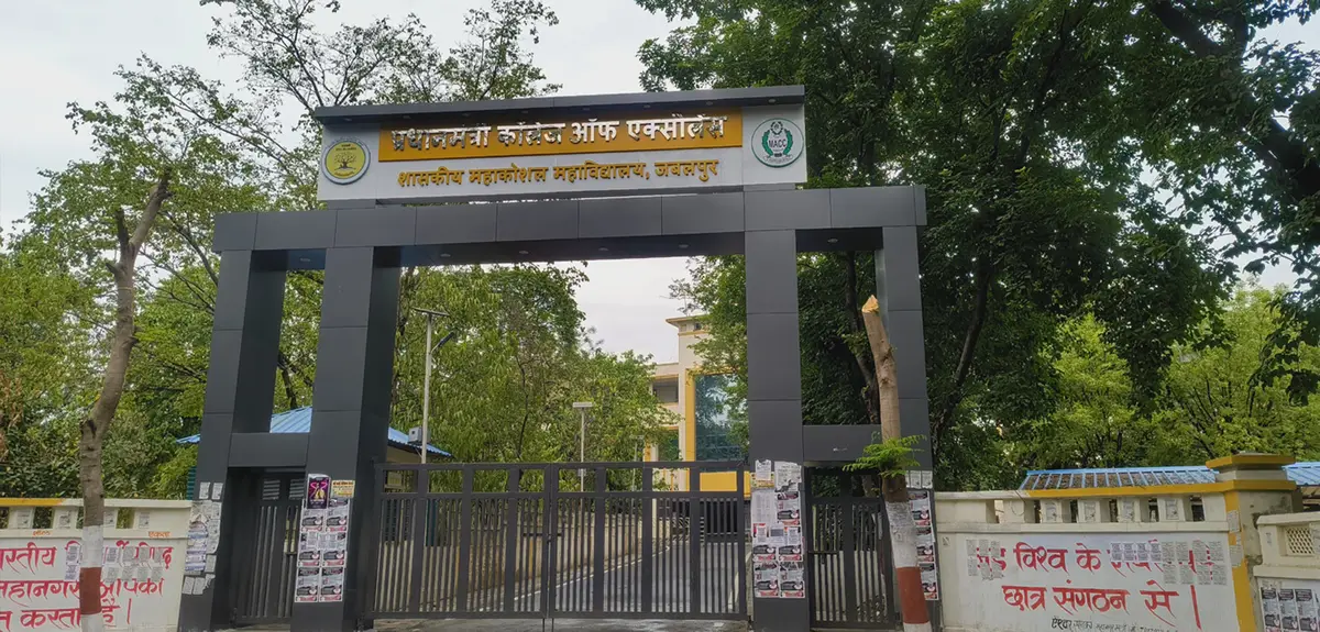Govt . Mahakoshal Autonmous Arts. & Commerece College, Civil Line Jabalpur: campus photo 3