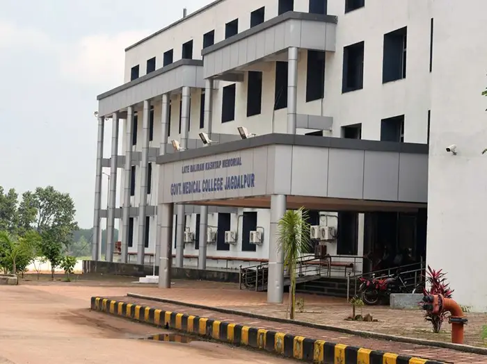 Govt. Medical College: campus photo 1