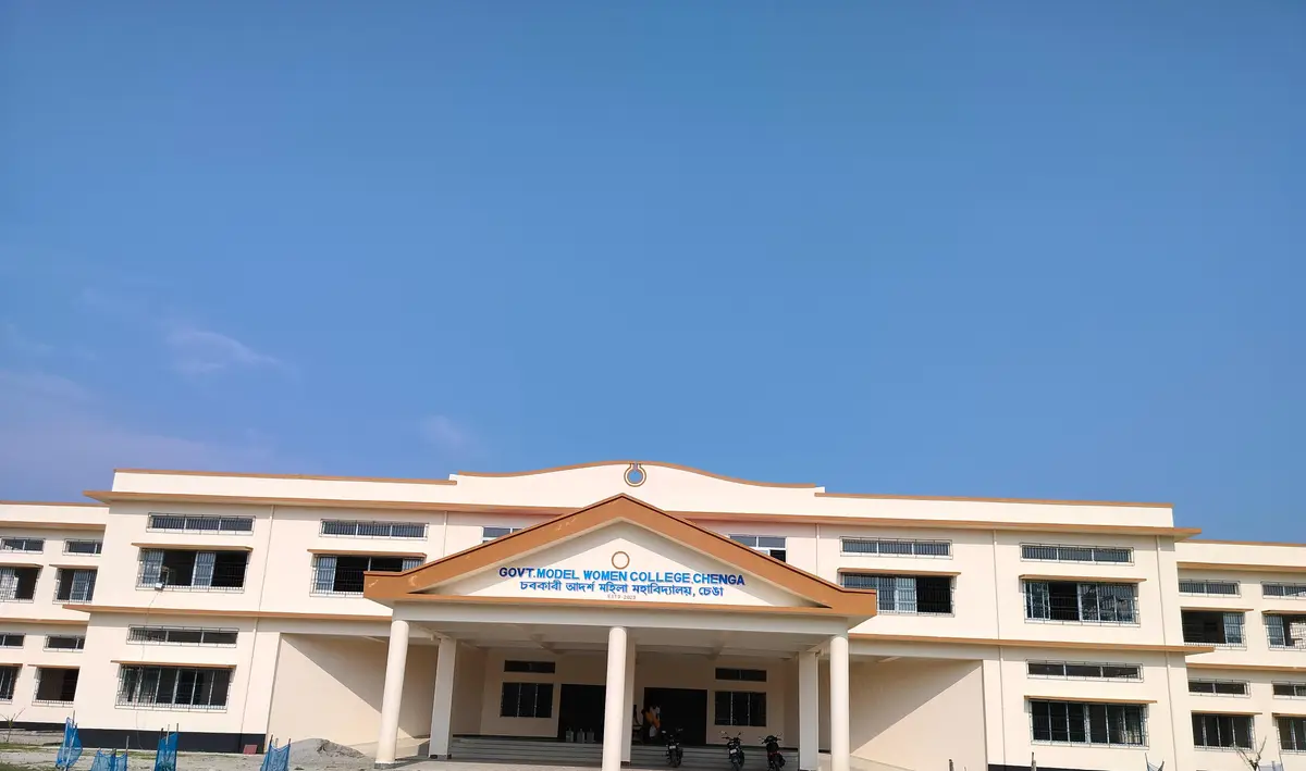 Govt Model Women College, Chenga: campus photo 1