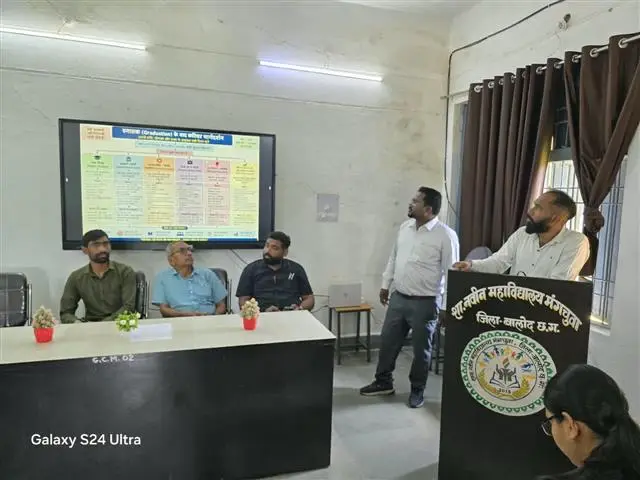 Govt. Naveen College: campus photo 1