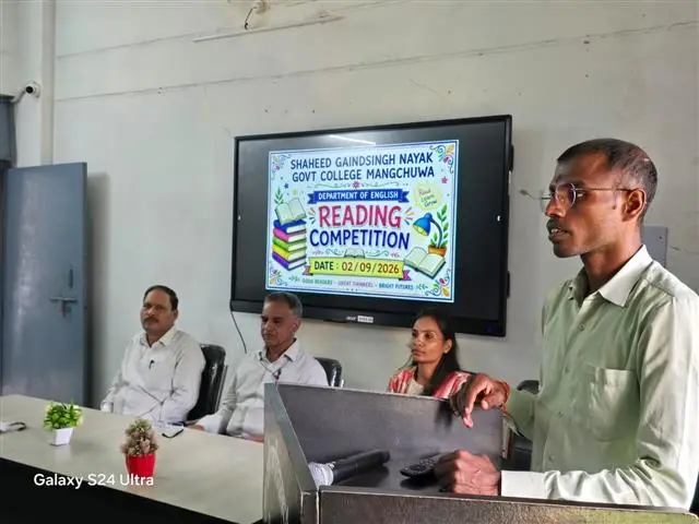 Govt. Naveen College: campus photo 6