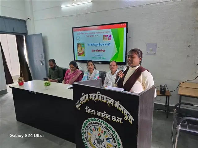 Govt. Naveen College: campus photo 8
