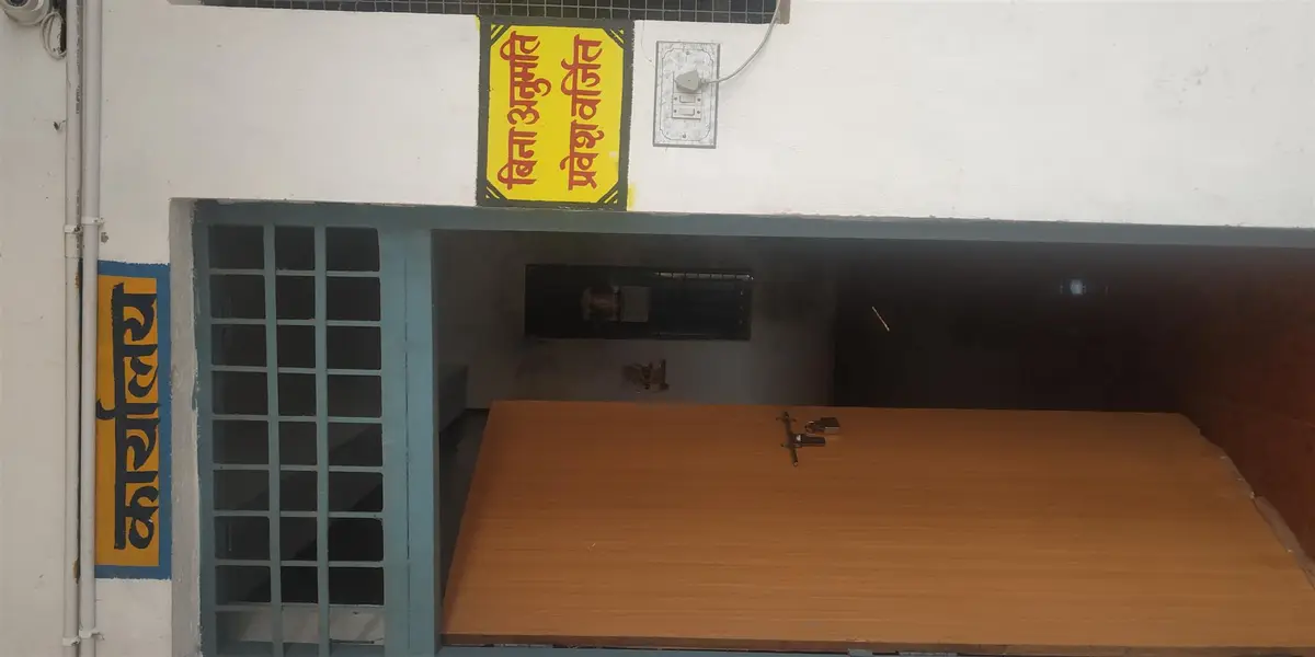 Govt. Naveen College: campus photo 2