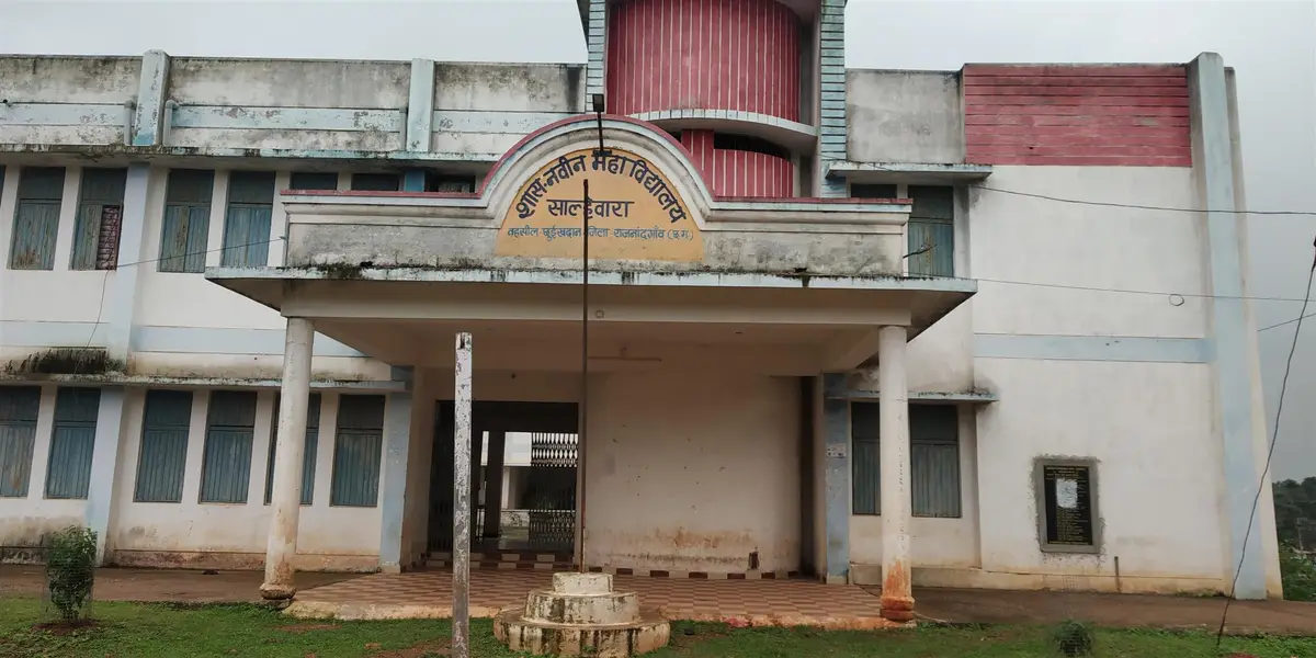 Govt. Naveen College: campus photo 1