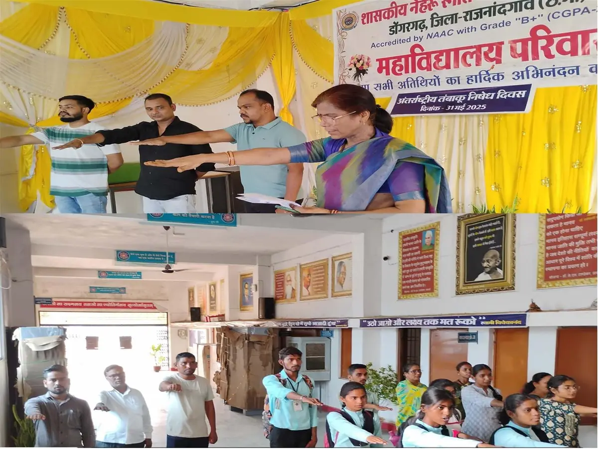 Govt. Nehru P.G. College: campus photo 2