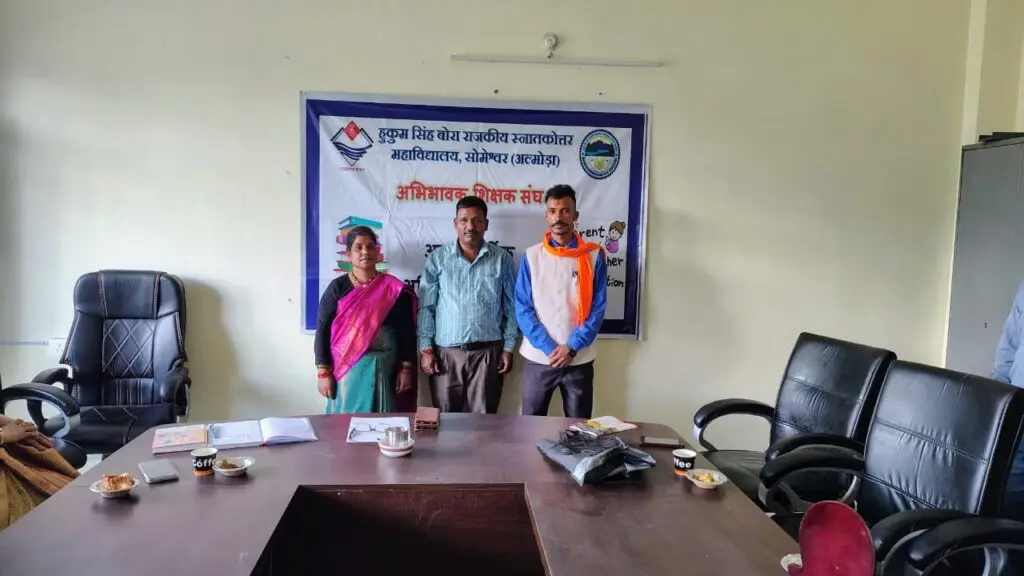Govt. P G College: campus photo 2