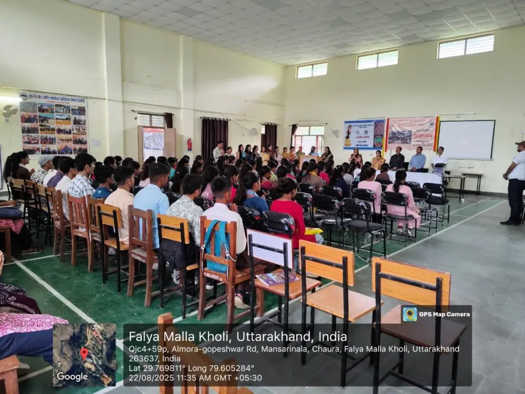 Govt. P G College: campus photo 8