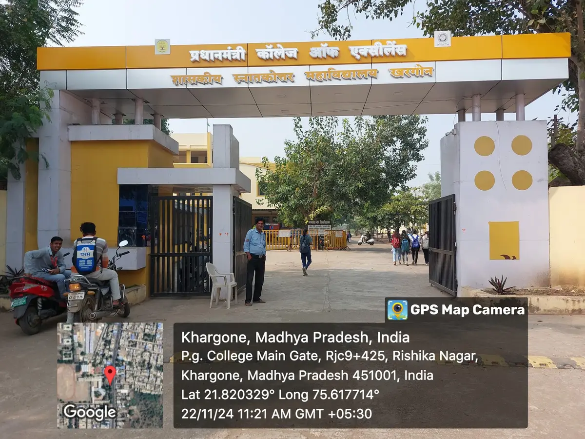Govt. P.G. College: campus photo 1