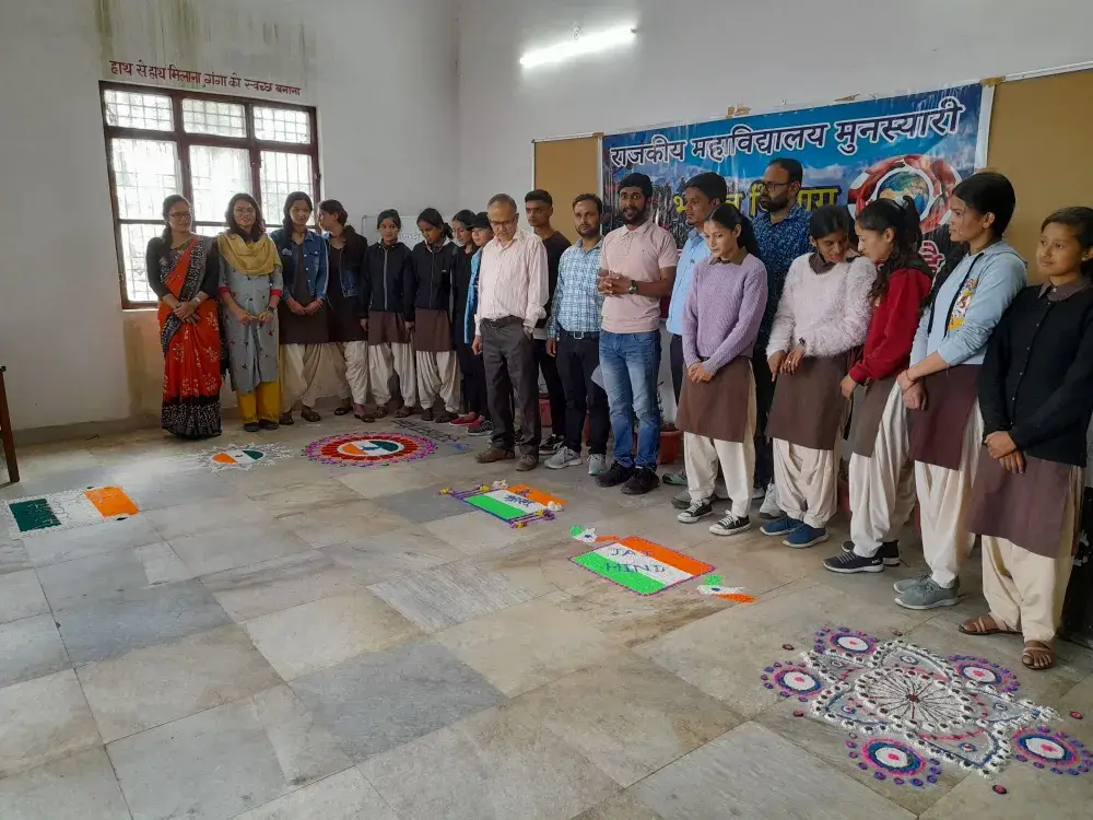 Govt. P G College: campus photo 2