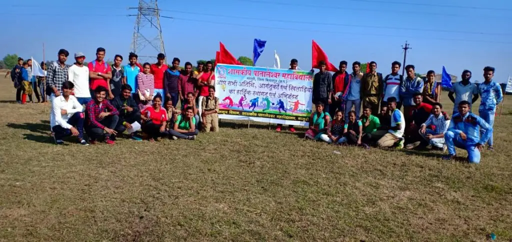 Govt. Pataleshwar College Masturi: campus photo 7