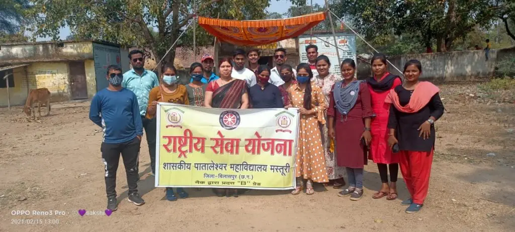Govt. Pataleshwar College Masturi: campus photo 3