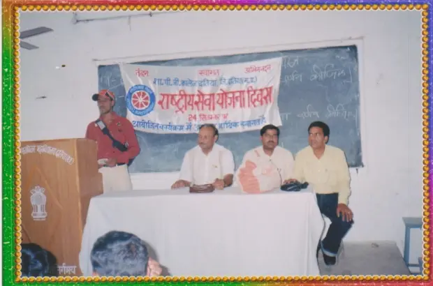 Govt. Pg College: campus photo 3