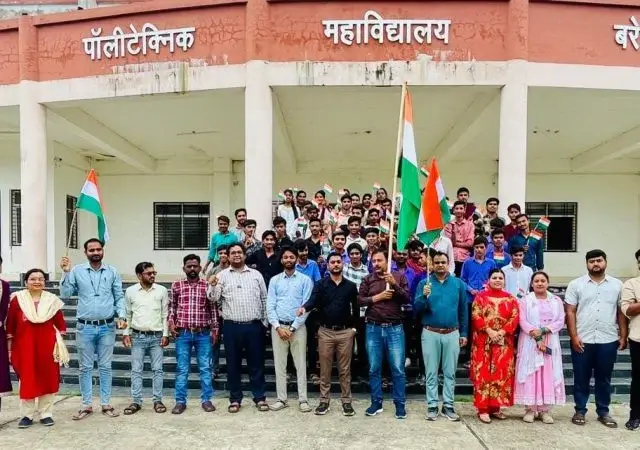 Govt Polytechnic College Bareli campus photo 1