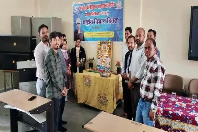 Govt. Polytechnic College Sironj: campus photo 7