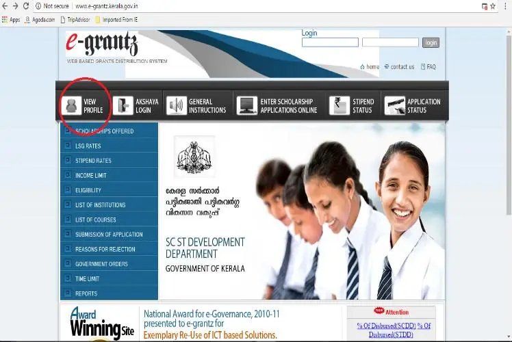 Govt. Polytechnic College Vandiperiyar Kumily: campus photo 7