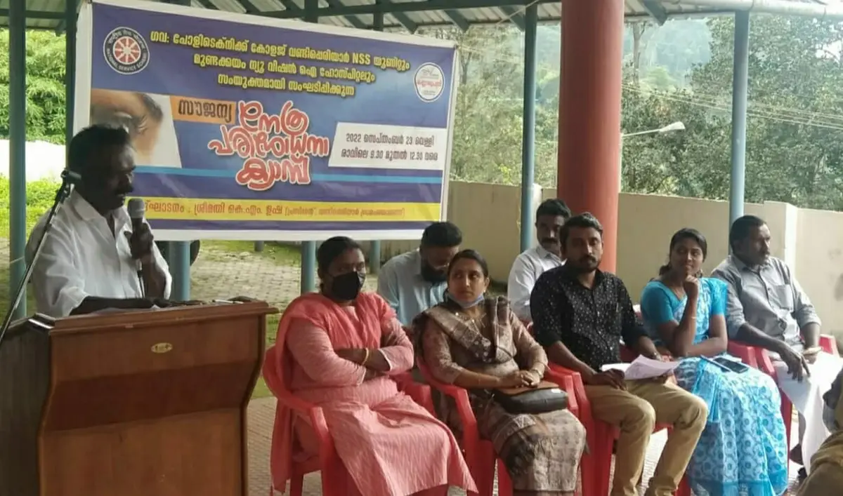 Govt. Polytechnic College Vandiperiyar Kumily: campus photo 1