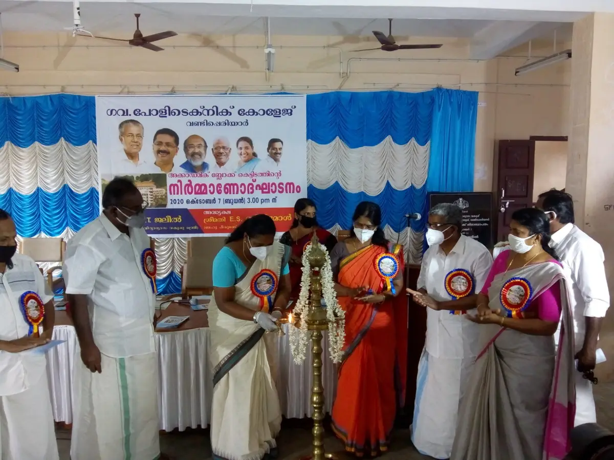 Govt. Polytechnic College Vandiperiyar Kumily: campus photo 2