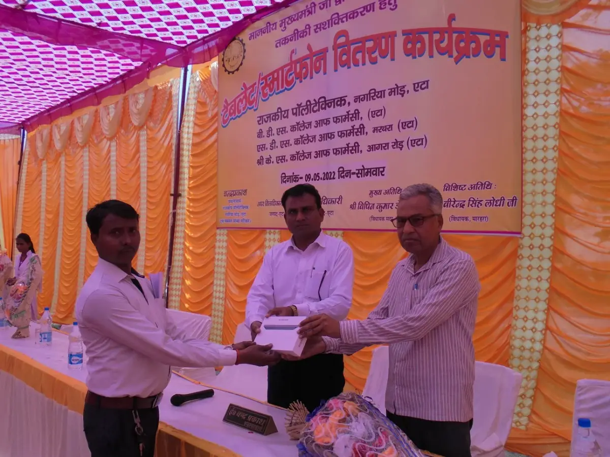 Govt. Polytechnic Etah: campus photo 8