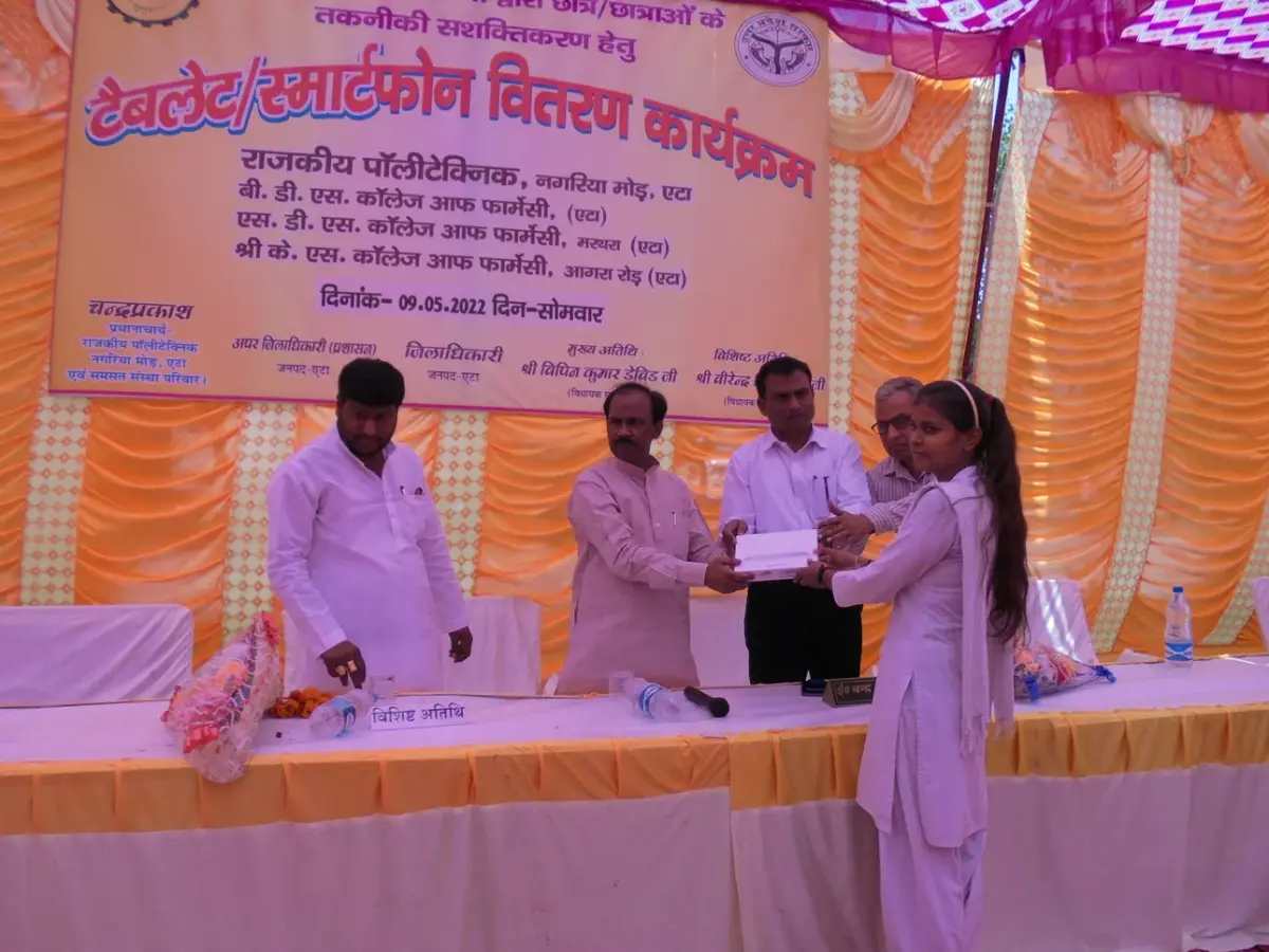 Govt. Polytechnic Etah: campus photo 7