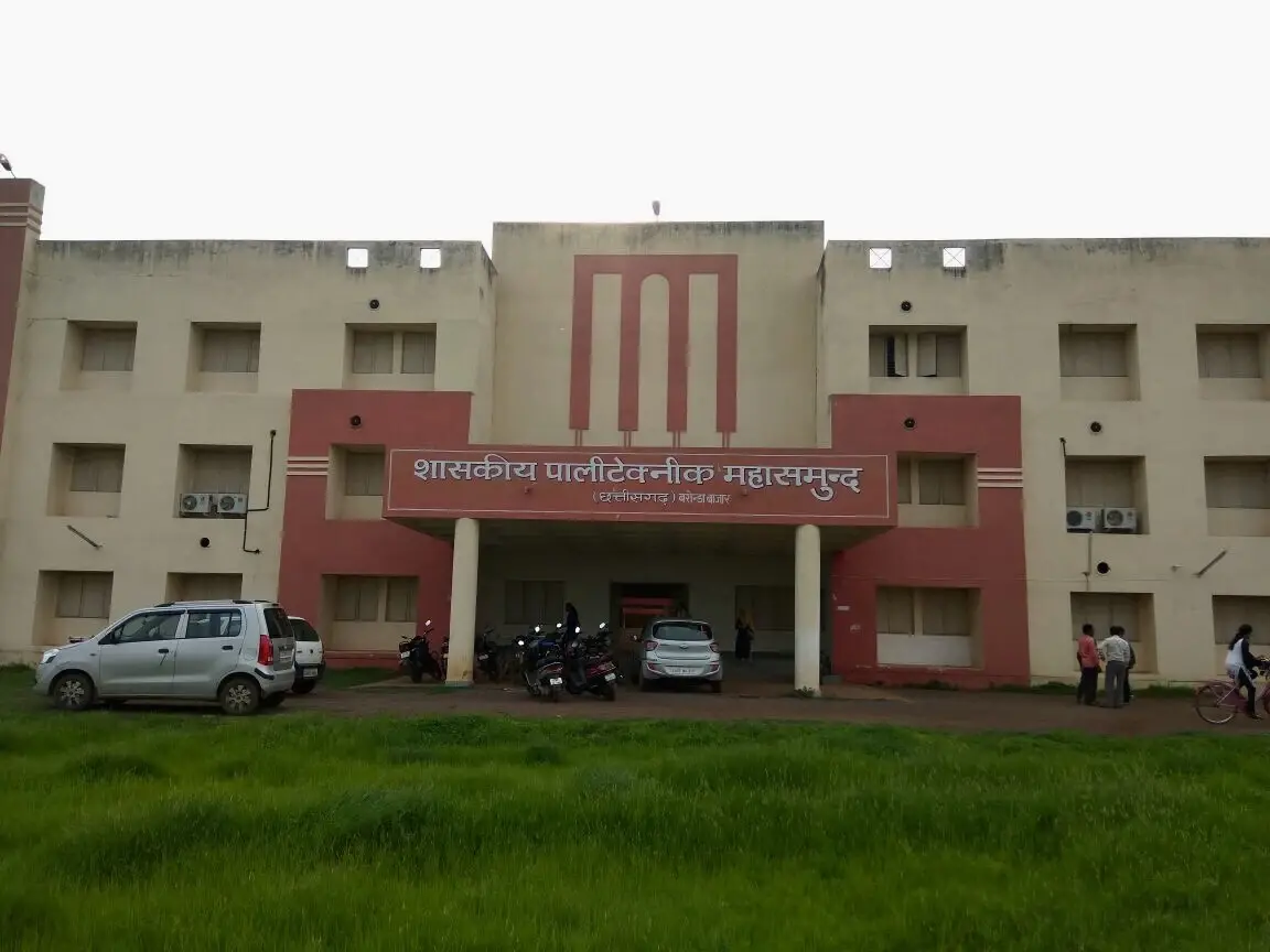 Govt. Polytechnic Mahasamund: campus photo 2
