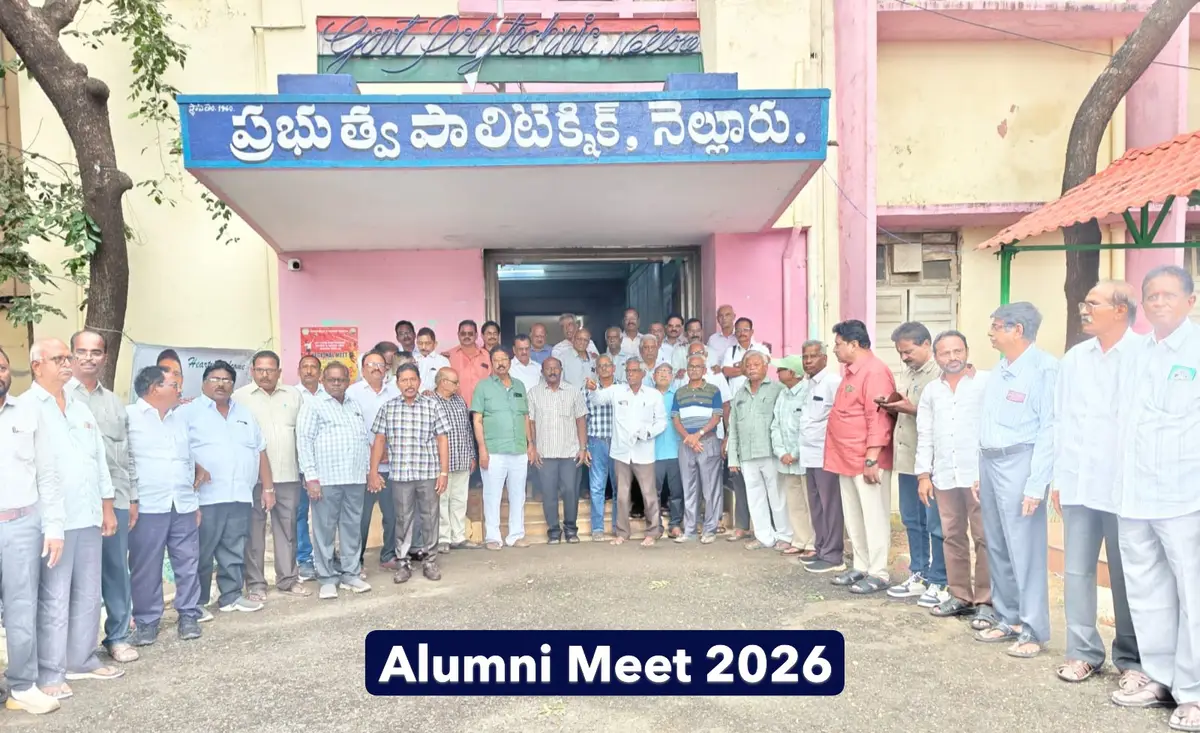 Govt Polytechnic Nellore: campus photo 1