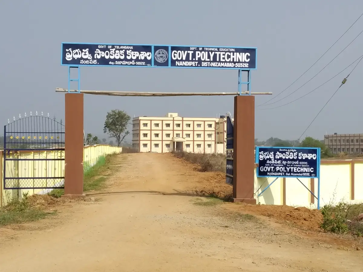 Govt. Polytechnic: campus photo 2