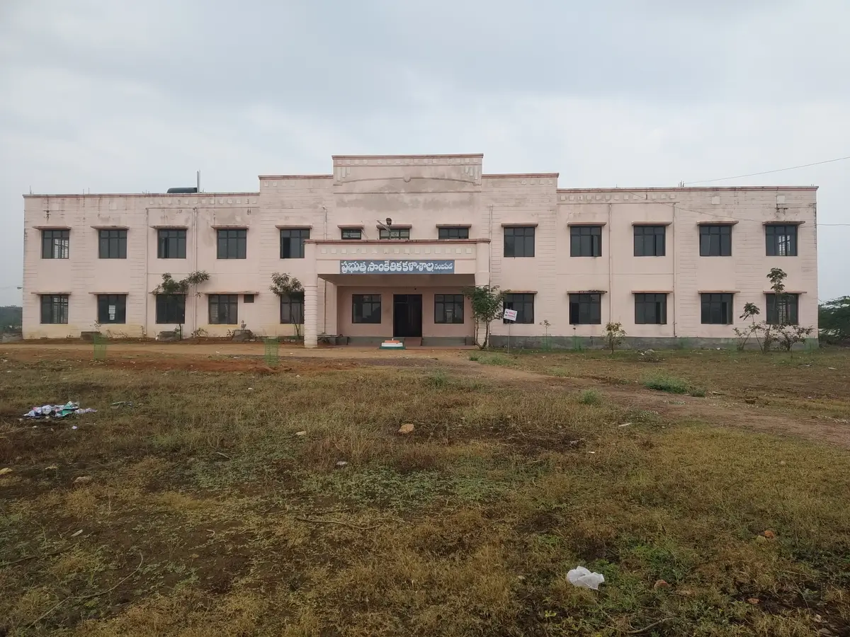 Govt. Polytechnic: campus photo 3