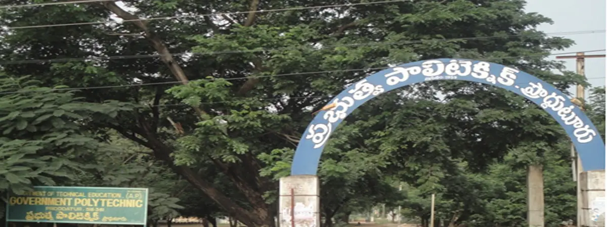 Govt Polytechnic Proddatur: campus photo 2