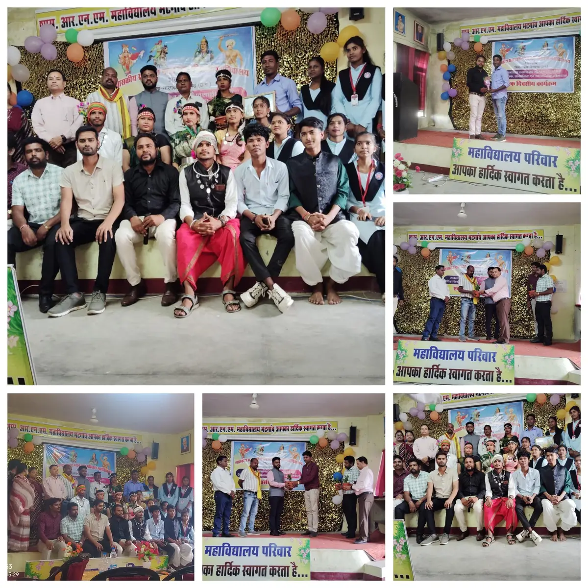 Govt. Rajmahant Nayandas, Mahilang College Bhatgao: campus photo 5