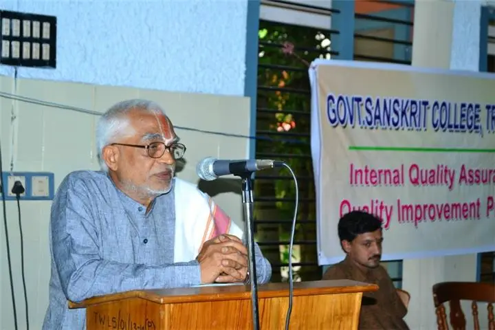Govt. Sanskrit College, Tripunithura: campus photo 8