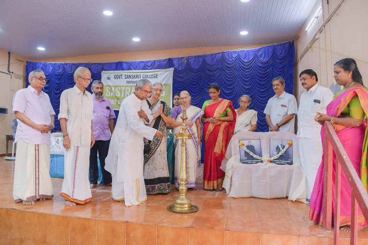 Govt. Sanskrit College, Tripunithura: campus photo 1