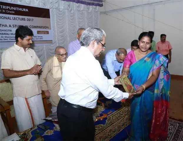 Govt. Sanskrit College, Tripunithura: campus photo 7