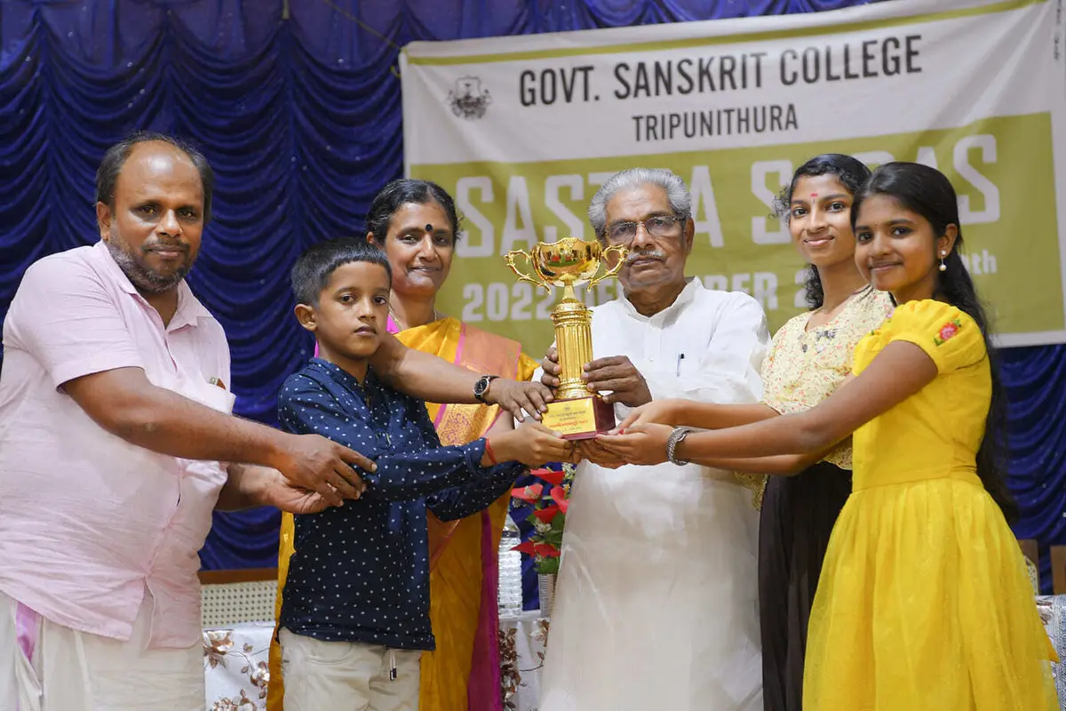 Govt. Sanskrit College, Tripunithura: campus photo 4