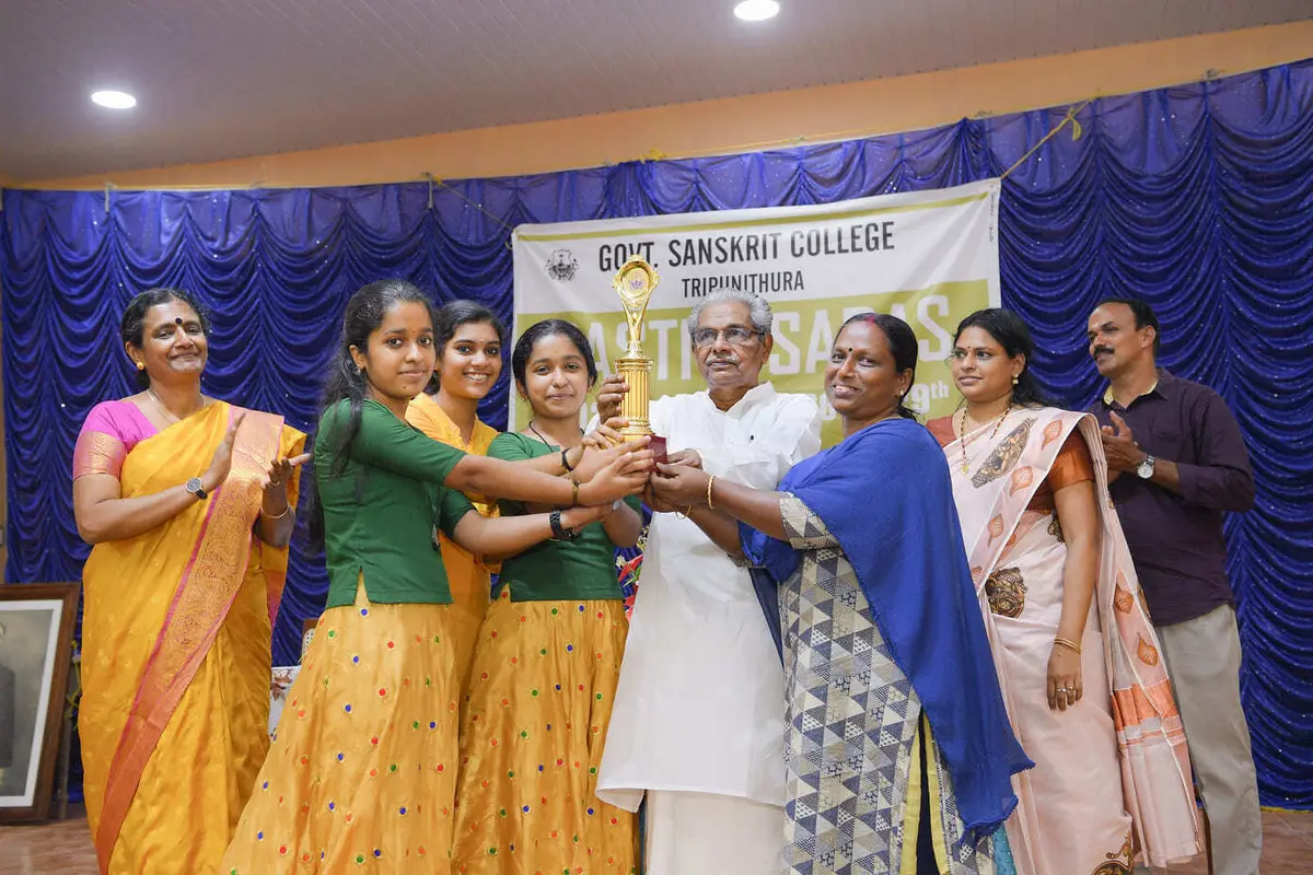 Govt. Sanskrit College, Tripunithura: campus photo 2