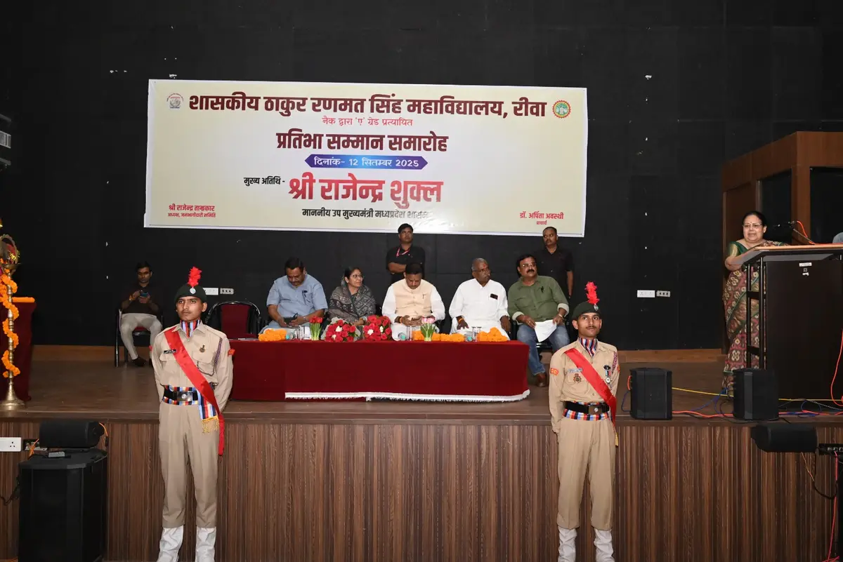 Govt.Thakur Ranmat Singh College Rewa: campus photo 2