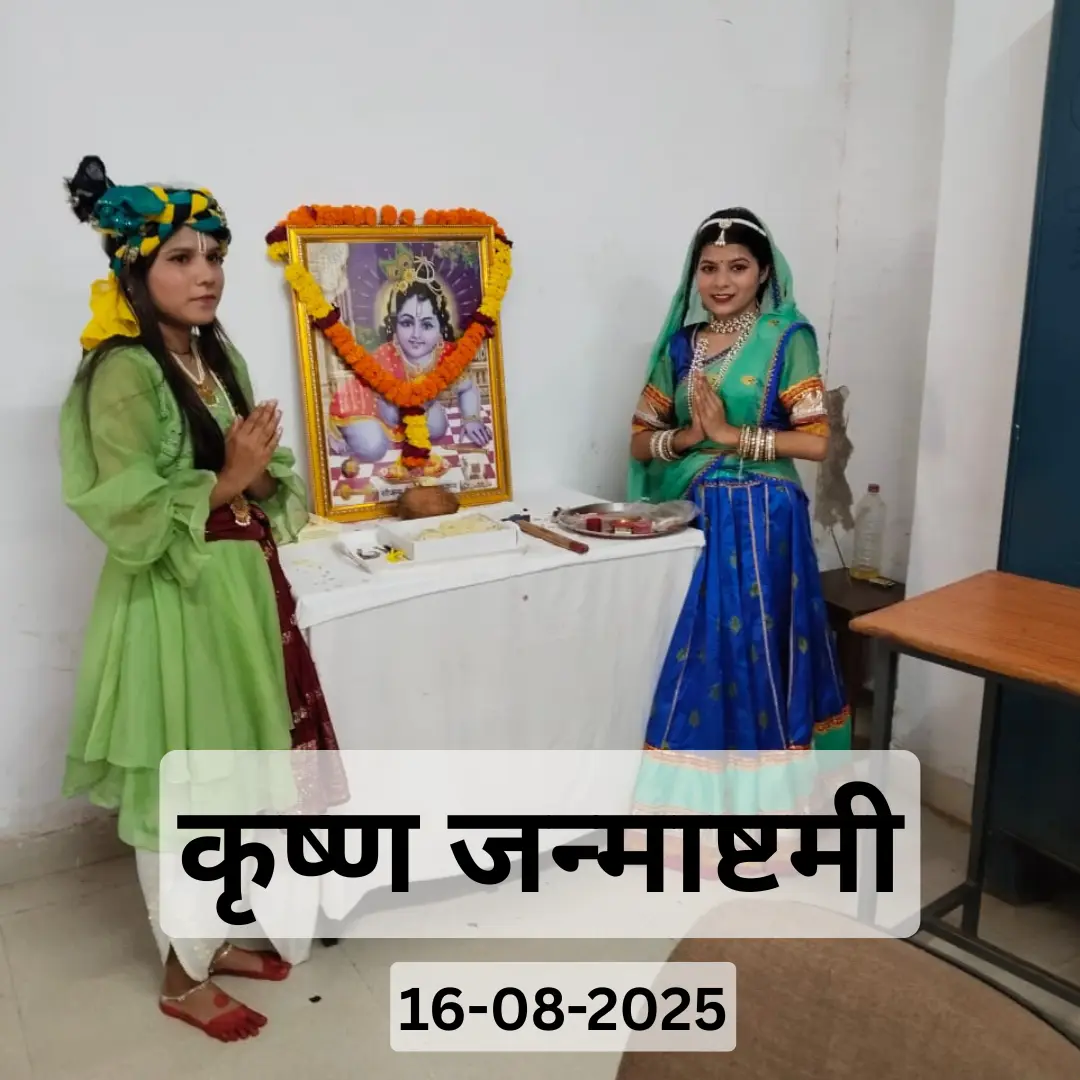 Govt. Tilak College: campus photo 2
