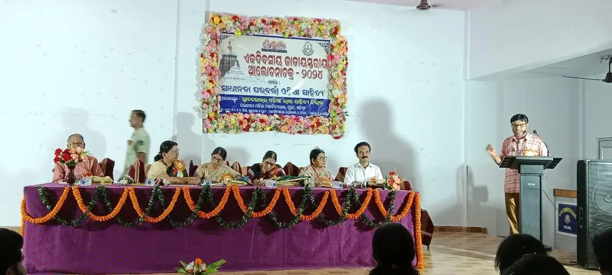 Govt. Women's College: campus photo 7