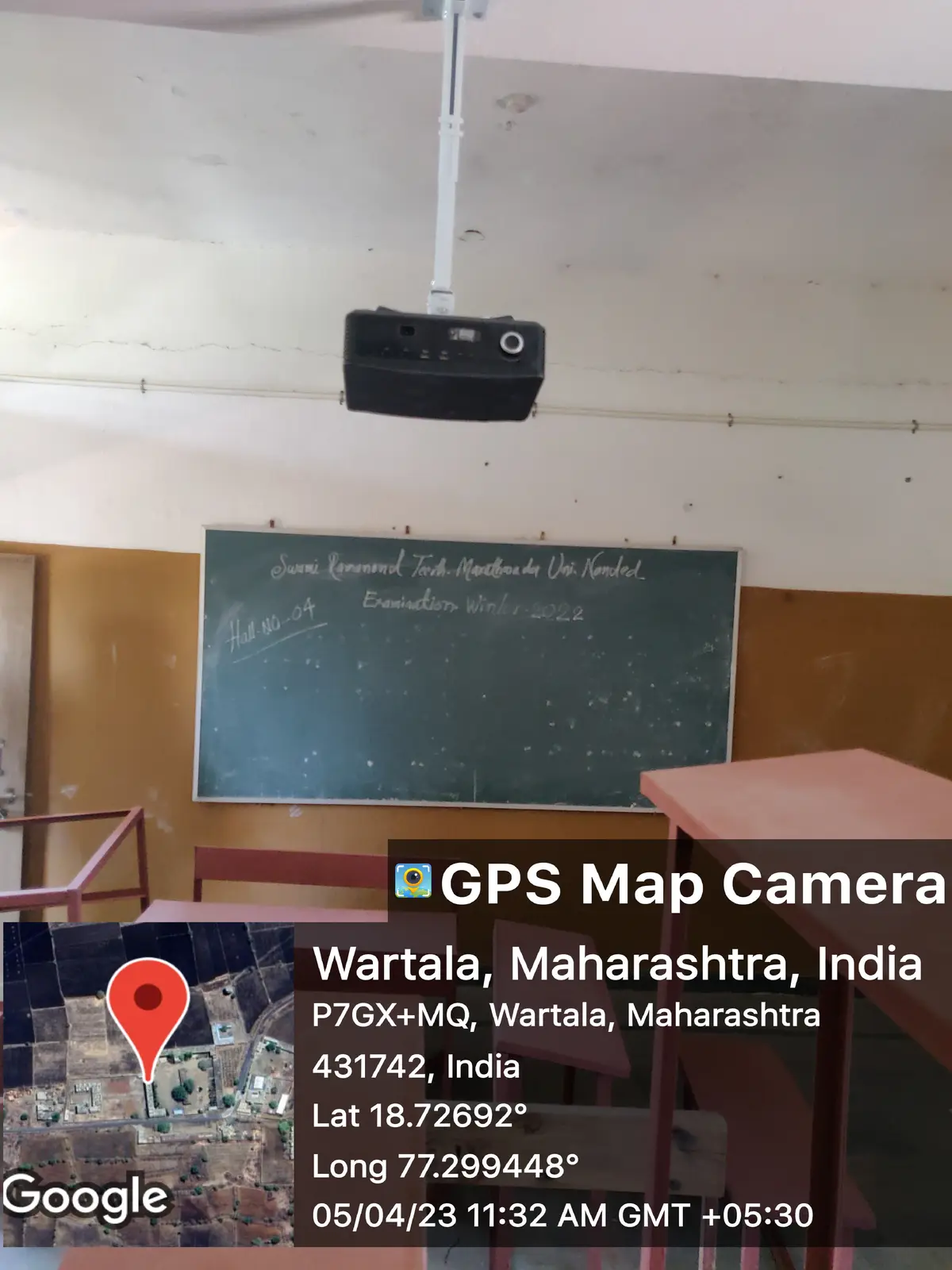 Gramin Arts, Commerce & Science Mahavidyalaya campus photo 4